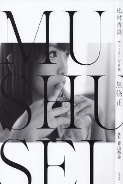 原创国产AV剧情装睡的外生