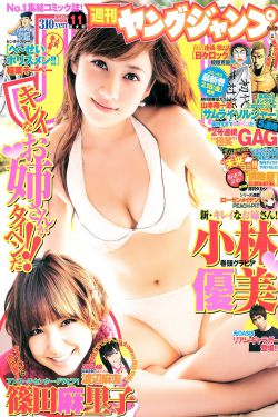 娘王在线观看